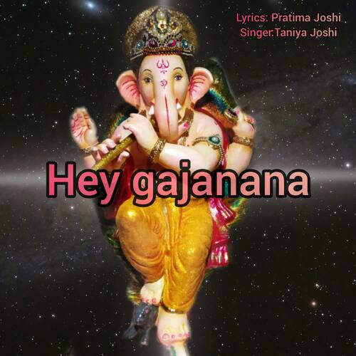 Hey Gajanana Feat. (Taniya Joshi)