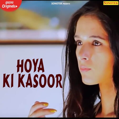 Hoya Ki Kasoor