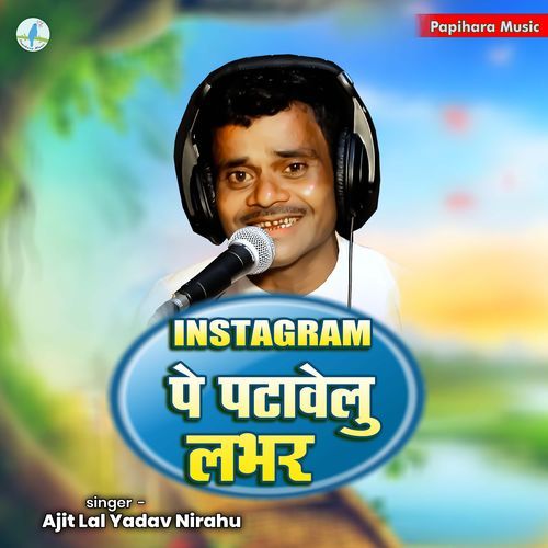 Instagram Pe Patavelu Lover cover art