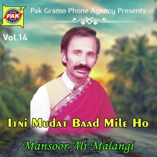 Itni Mudat Baad Mile Ho