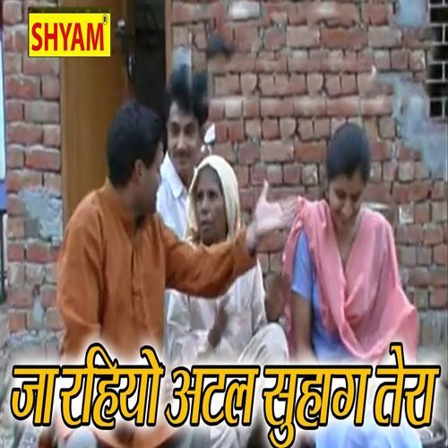 Jaa Rehiyo Atal Suhag Tere (Original)