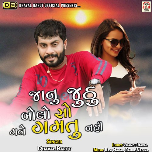 Jaanu Juthhu Bolo So Mane Gamtu Nathi