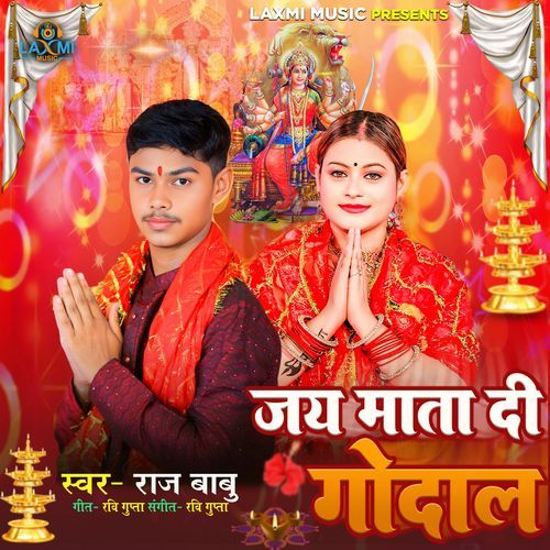 Jai mata Di Godal