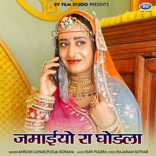Jamaiyo Ra Ghodla (Studio)