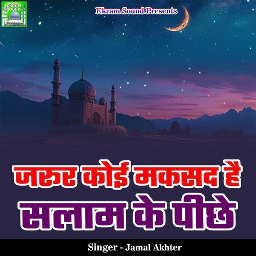 Jarur Koi Maksad Hai Salam Ke Piche