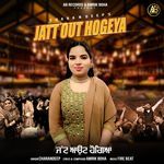 Jatt Out Hogeya