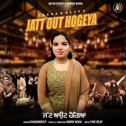 Jatt Out Hogeya