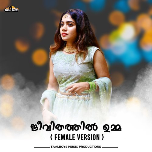 Jeevithathil Umma (Female Version)