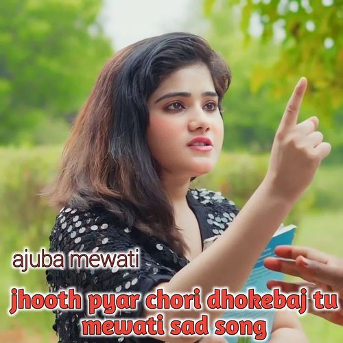 Jhooth Pyar Chori Dhokebaj Tu Mewati Sad Song