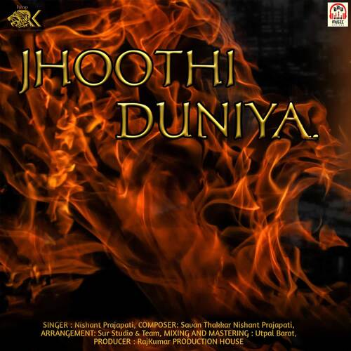 Jhoothi Duniya