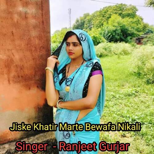 Jiske Khatir Marte Bewafa Nikali