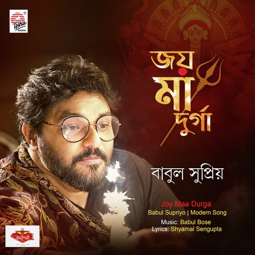 Joy Maa Durga - Single