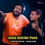 Kaala Kalisida Paata