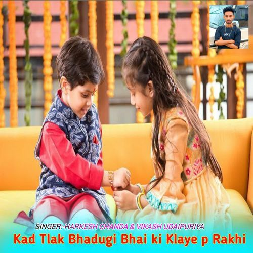 Kad Tlak Bhadugi Bhai ki Klaye p Rakhi