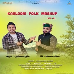 Kahloori Folk Mashup, Vol. 1-NwIzREVdDn0