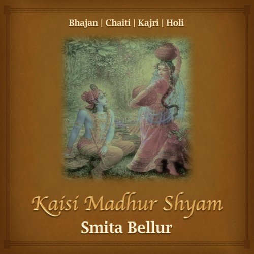 Kaisi Madhur Shyam: Bramhanand Bhajan