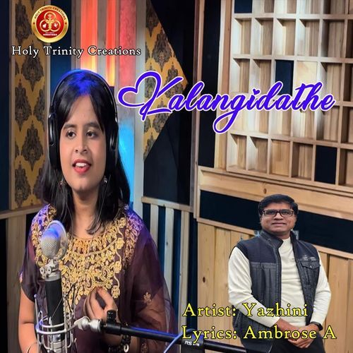 Kalangidathe