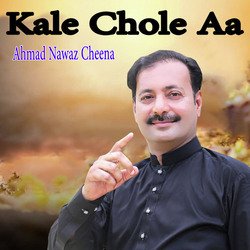 Kale Chole Aa-OgI5eEIJYlc