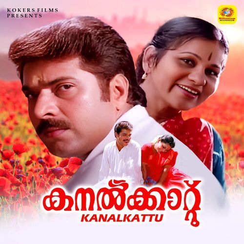 Kanalkattu (Original Motion Picture Soundtrack)
