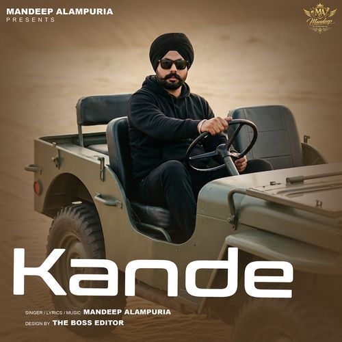 Kande