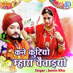 Kane Kutiyo Mhara Vaivaiyo