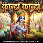 Kanha Kanha