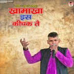 Khamakha Is Kichak Te