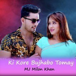 Ki Kore Bujhabo Tomay-NjgZX0ZjYwA