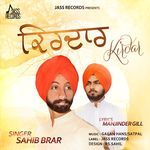 Kirdar