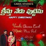 Kreesthu Nedu Puttenu