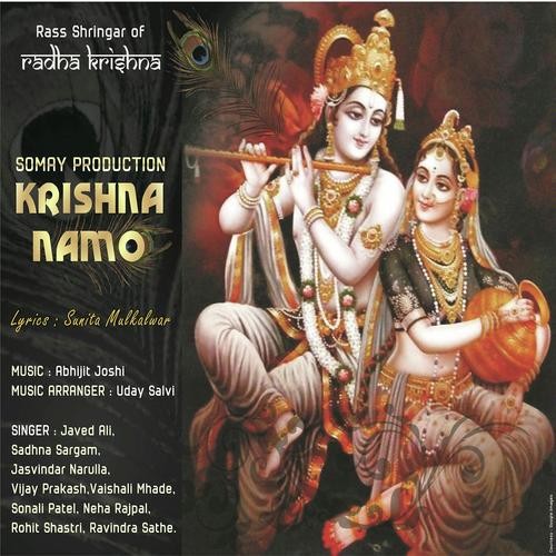 Shantakaram Bhujag Shayanam