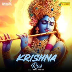 Krishna Ras-JBAbcxVif2Y