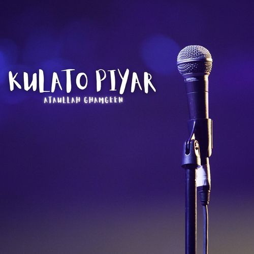 Kulato Piyar