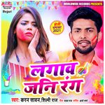 Lagav Jani Rang