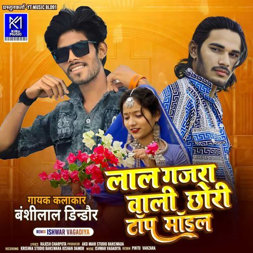 Lal Gajra Wali Chhori Top Model