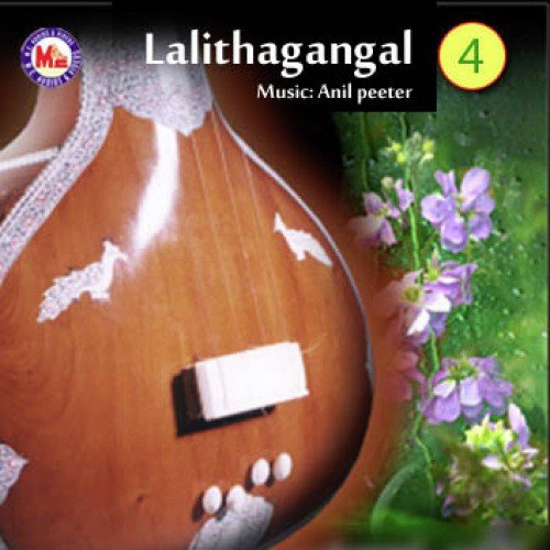 Lalithaganangal-4