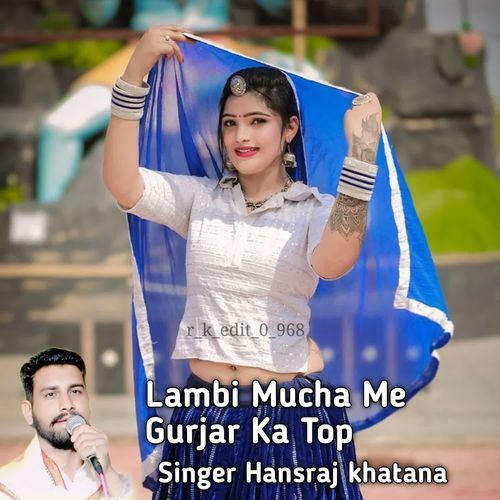 Lambi Mucha Me Gurjar Ka Top cover art