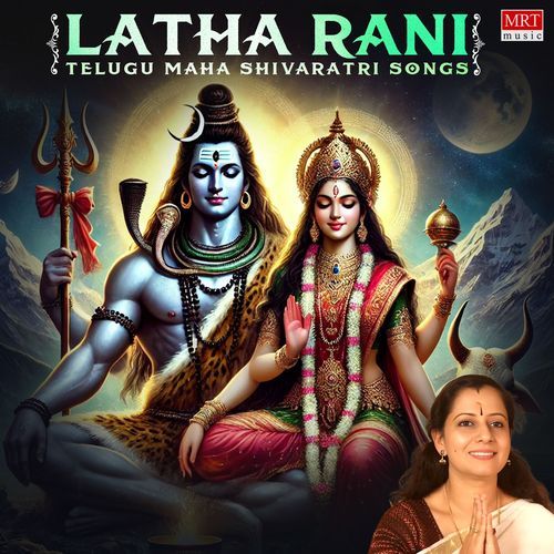 Latha Rani Telugu Maha Shivaratri Songs