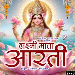 Laxmi Mata Aarti-BiIYdTtoA0E