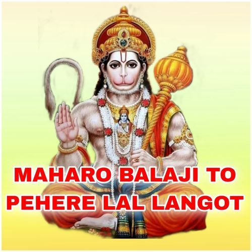 MAHARO BALAJI TO PEHERE LAL LANGOT