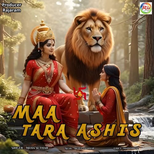 Maa Tara Ashis