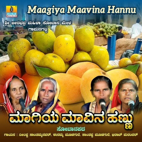 Maagiya Maavina Hannu