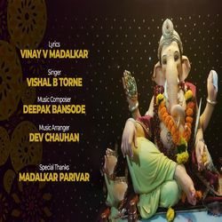 Madalkarancha Morya-EjI0eEVdQEU