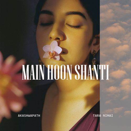 Awaaz Bina Geet cover art