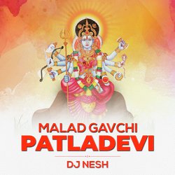 Malad Gavchi Patladevi