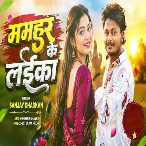Mamhur Ke Laika