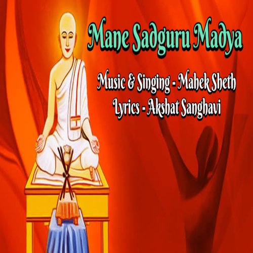 Mane Sadguru Madya