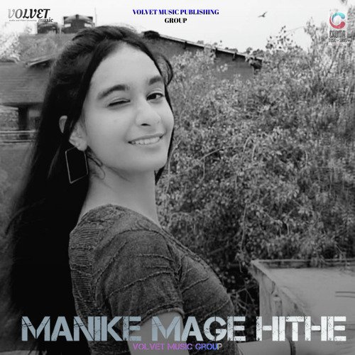 Manike Mage Hithe Cover