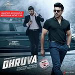 Manishi Musugulo Mrugham Neney Ra (From &quot;Dhruva&quot;)