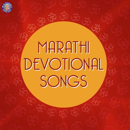 Marathi Devotional Songs